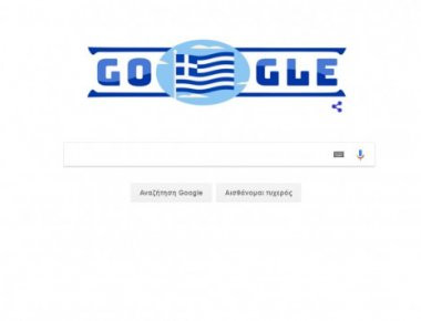 Google doodle: Αφιερωμένο στην επέτειο της ελληνικής επανάστασης (φωτό)